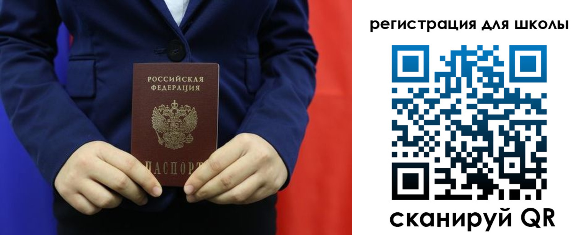 временная регистрация адрес в Долгопрудном