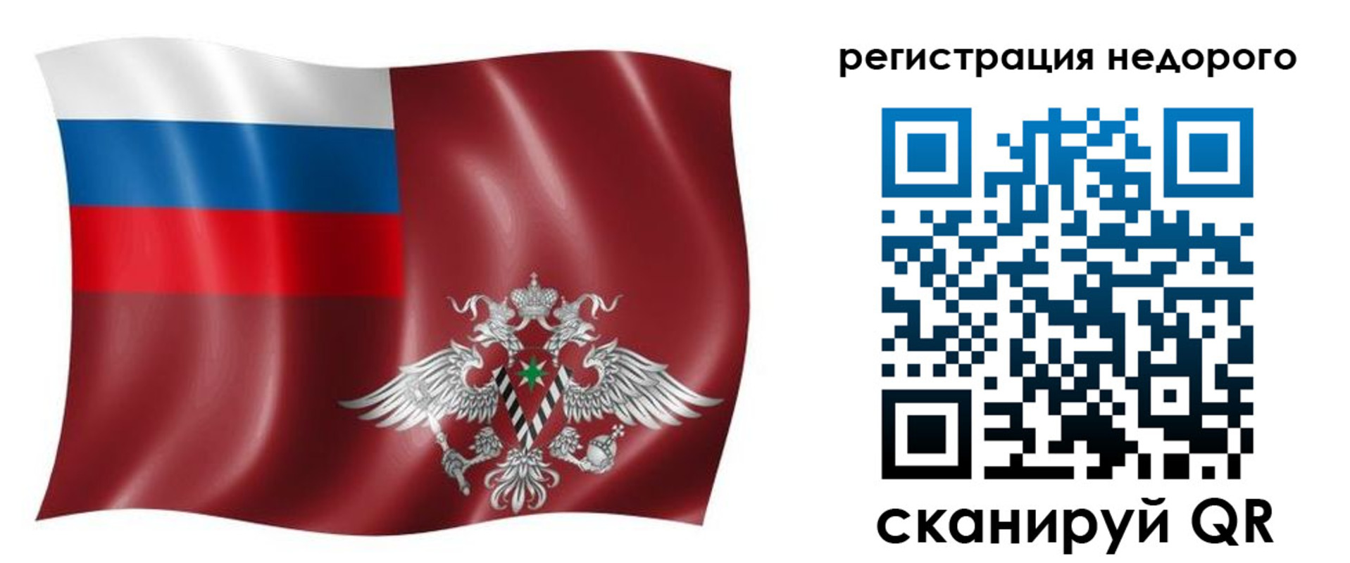 прописка гарантия в Долгопрудном