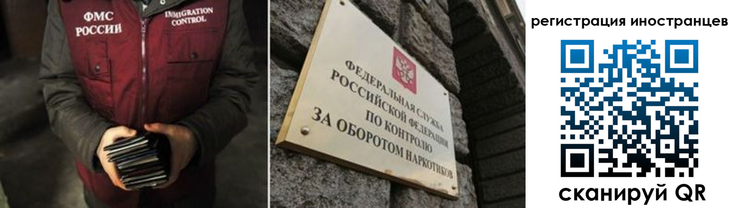где прописаться в Долгопрудном