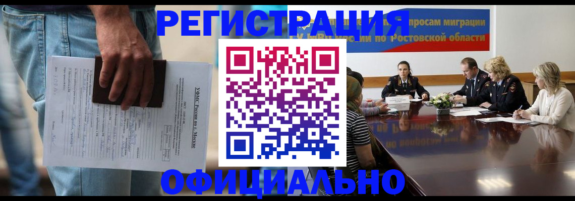форма 3 в Долгопрудном